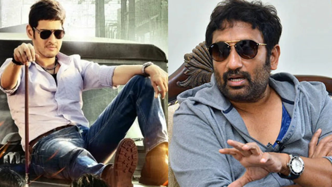 srinu vaitla