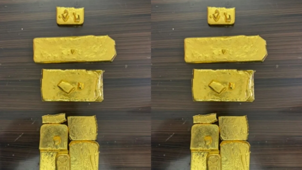 Gold