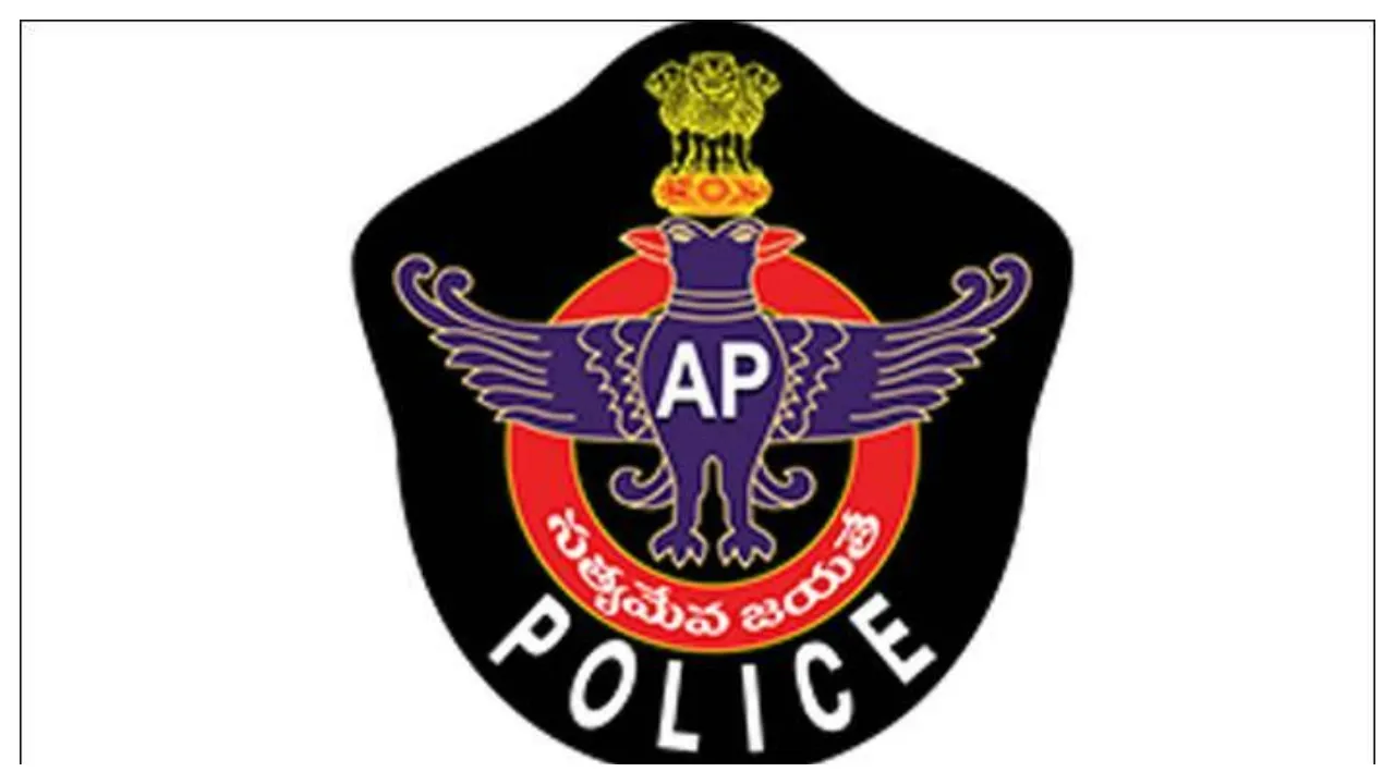 AP POLICE