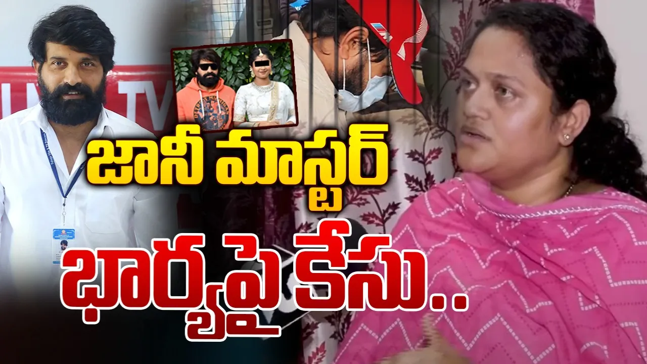 jani master wife
