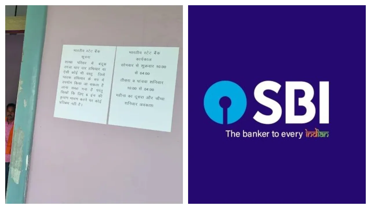 sbi