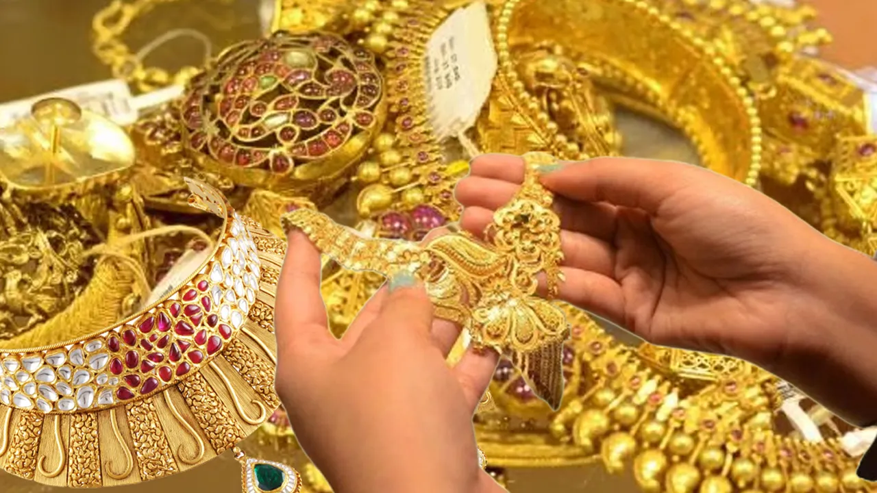 Gold Rates Today