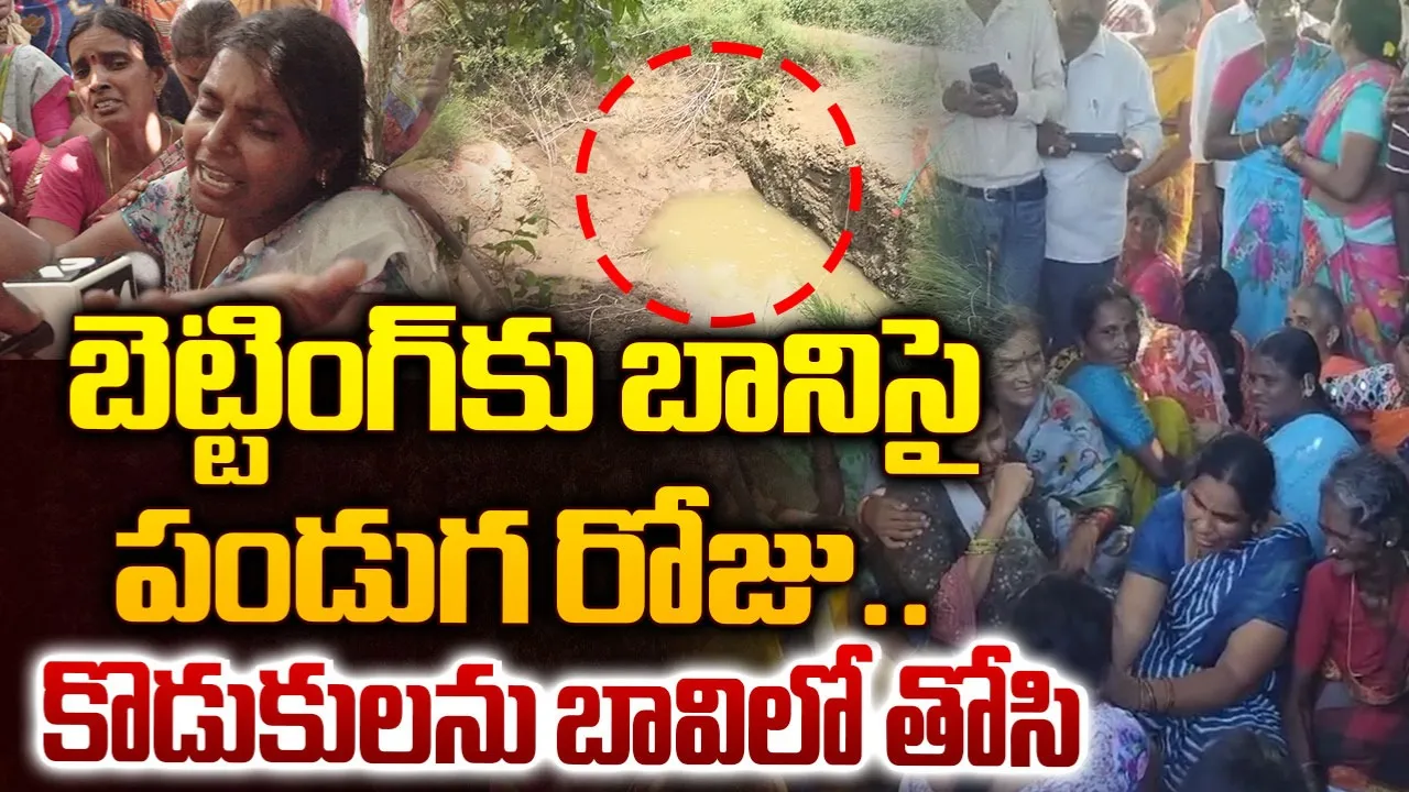 Man throws 2 kids Into well
