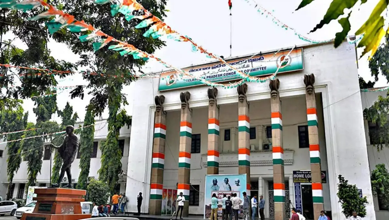 gandhi bhavan
