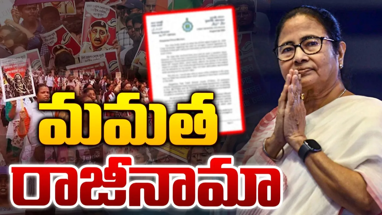 Mamata Resign