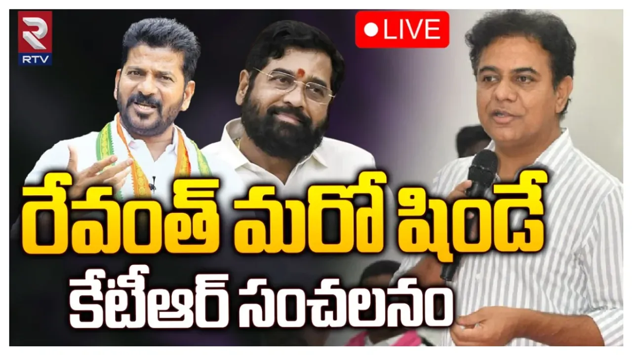 రేవంత్ రక్తం అంతా బీజేపీదే.. ఇక్కడ చోటా మోడీగా మారిండు: కేటీఆర్