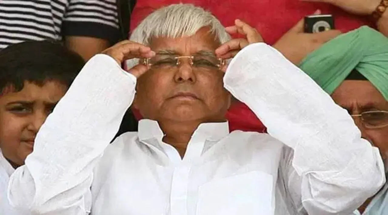 Lalu Yadav: లాలూ యాదవ్‌ కి షాక్‌...ఆయుధాల కేసులో అరెస్ట్‌ వారెంట్‌ జారీ!