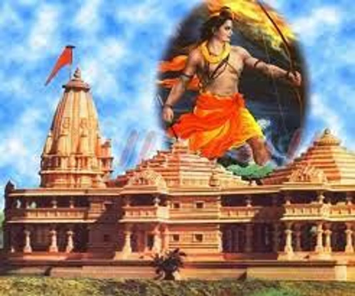 Ayodhya Ram Mandir: అయోధ్యకు వెళ్లాలనుకునేవారికి  ఫ్రీ టికెట్స్..