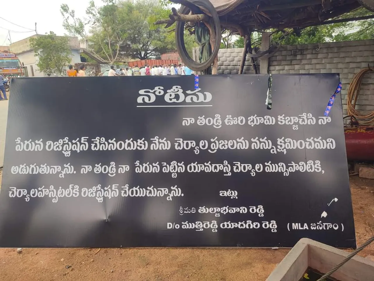 మా నాన్న తప్పు చేశారు: ముత్తిరెడ్డి కుమార్తె