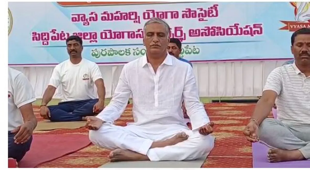 9వ అంతర్జాతీయ యోగా దినోత్సవంలో పాల్గొన్న మంత్రి హరీష్‌రావు