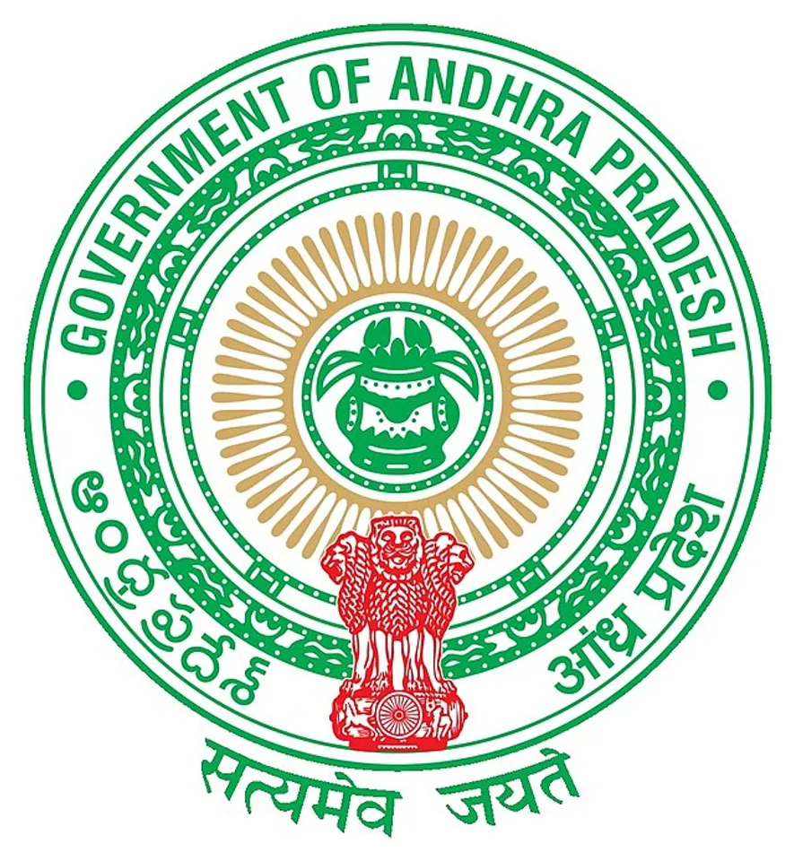 ఏపీలో కొత్త సబ్ డిస్ట్రిక్ట్స్ ఏర్పాటు చేయాలని నోటిఫికేషన్ విడుదల..!