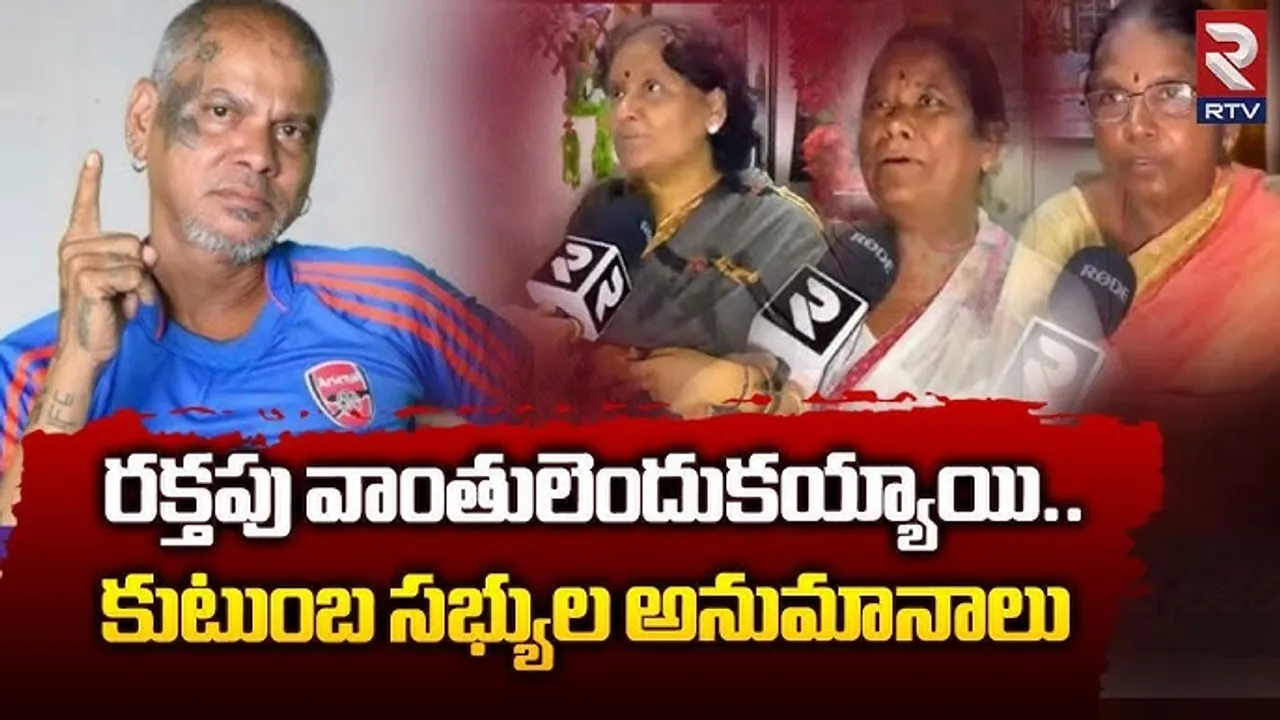 రాకేశ్ మాస్టర్ మృతికి కారణాలేంటో చెప్పిన డాక్టర్స్..!
