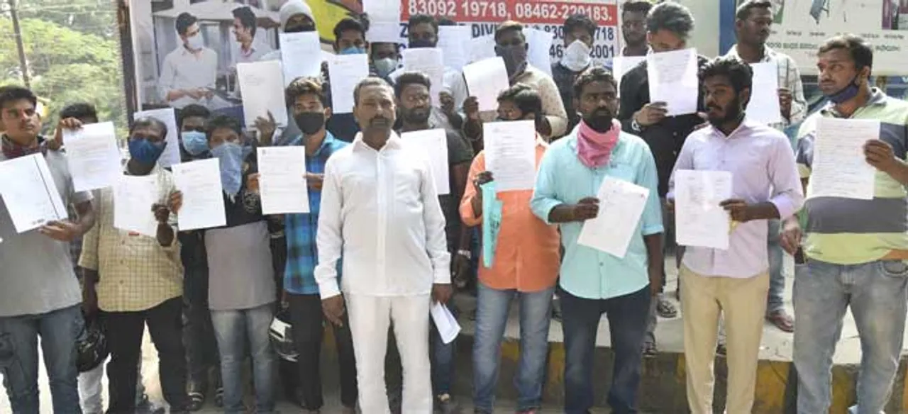 గల్ఫ్ ఏజెంట్‌ భారీ మోసం..ఫిర్యాదు చేసిన బాధితులు