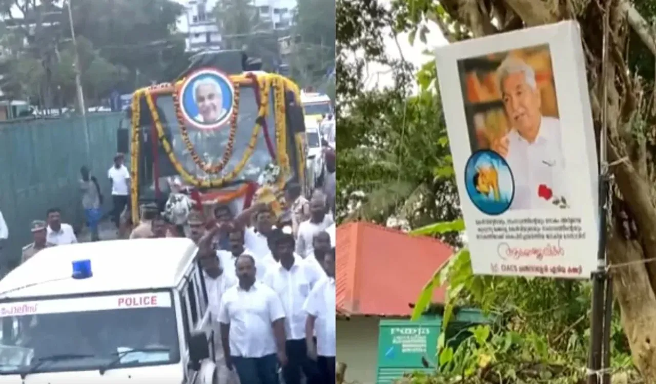Omen Chandy Funeral నేడు కేరళ మాజీ సీఎం ఊమెన్ చాందీ అంత్యక్రియలు..!!