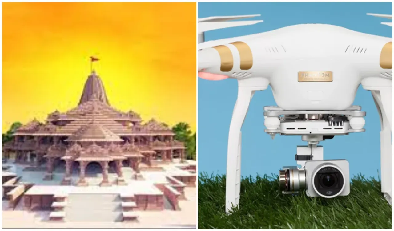 యాంటీ డ్రోన్‎లతో  అయోధ్య రామమందిరానికి కాపలా..!!