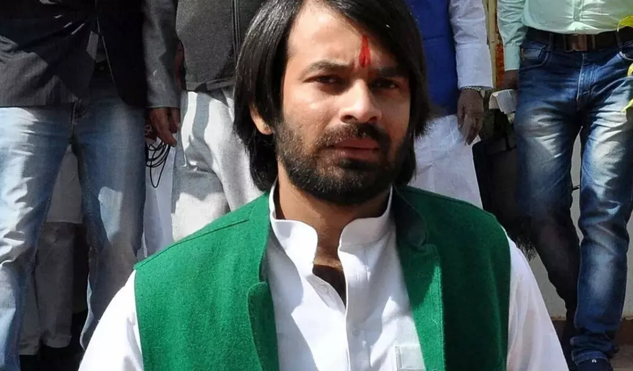 Tej Pratap Yadav: ఛాతినొప్పితో కుప్పకూలిన బీహార్ మంత్రి తేజ్ ప్రతాప్ యాదవ్..ఆసుపత్రిలో చేరిక.!!