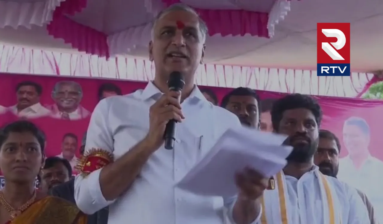తెలంగాణ తెచ్చుకున్నది ఆంధ్రా నేతల చెప్పులు మొయ్యటానికా? బీజేపీ, కాంగ్రెస్ లపై హరీష్ ఫైర్