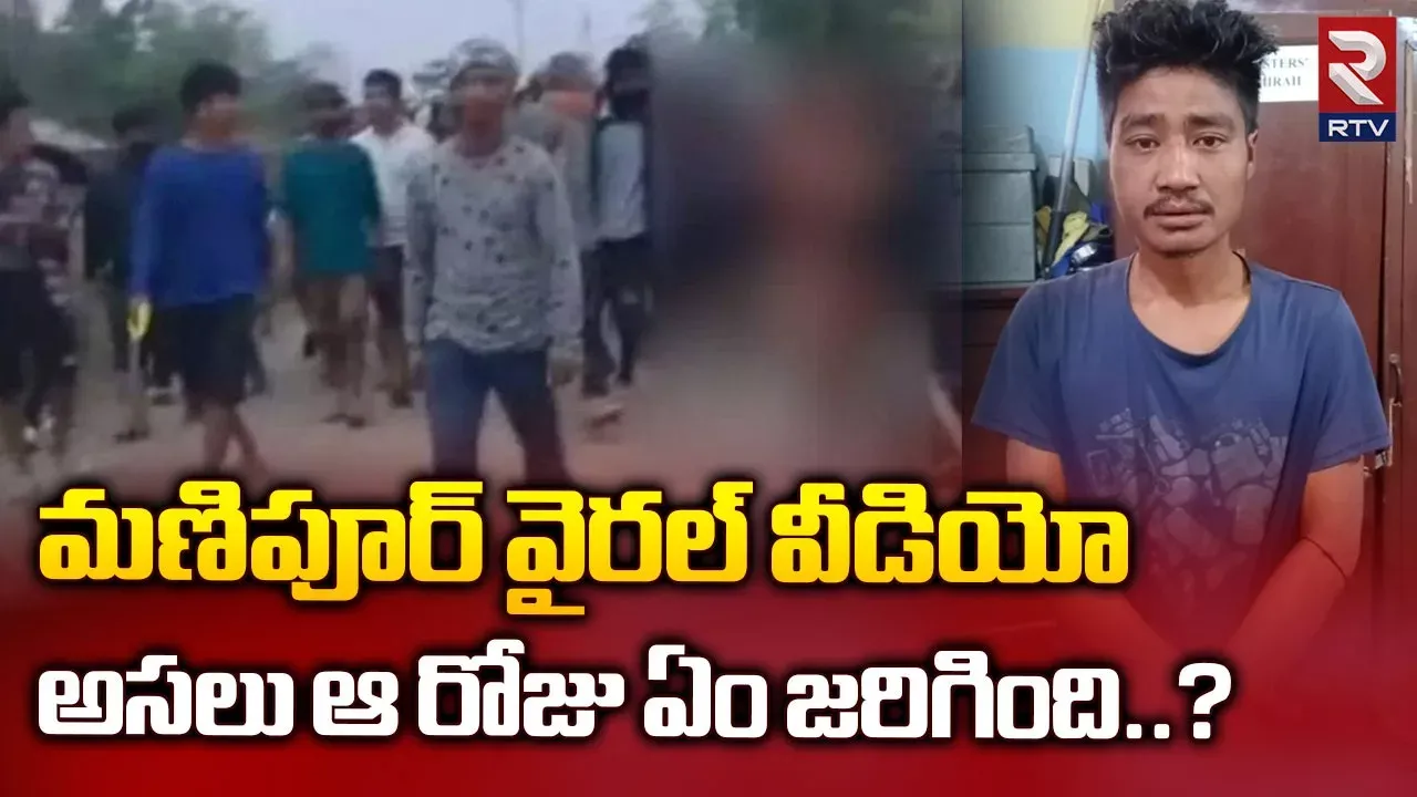 మణిపూర్ ఘటన చాలా దారుణమంటూ సెలబ్రిటీల వరుస ట్వీట్లు