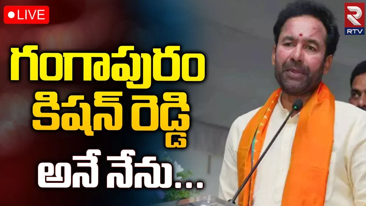 BJP President Kishan Reddy: తెలంగాణ బీజేపీ అధ్యక్షుడిగా కిషన్‌రెడ్డి, ఇచ్చిన హామీలు ఎక్కడంటూ..