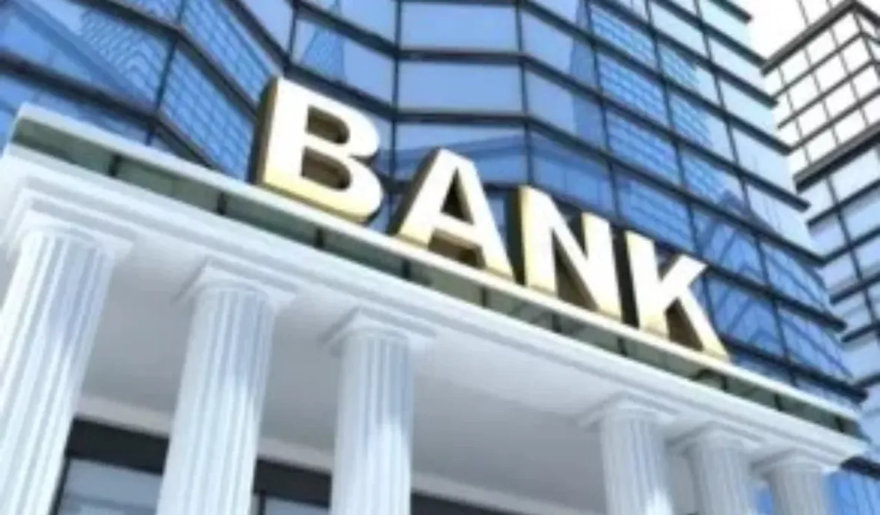 Bank Holidays: బ్యాంకు ఉద్యోగులకు గుడ్ న్యూస్? 5 రోజుల పనిదినాలు, జీతాల పెంపు?!