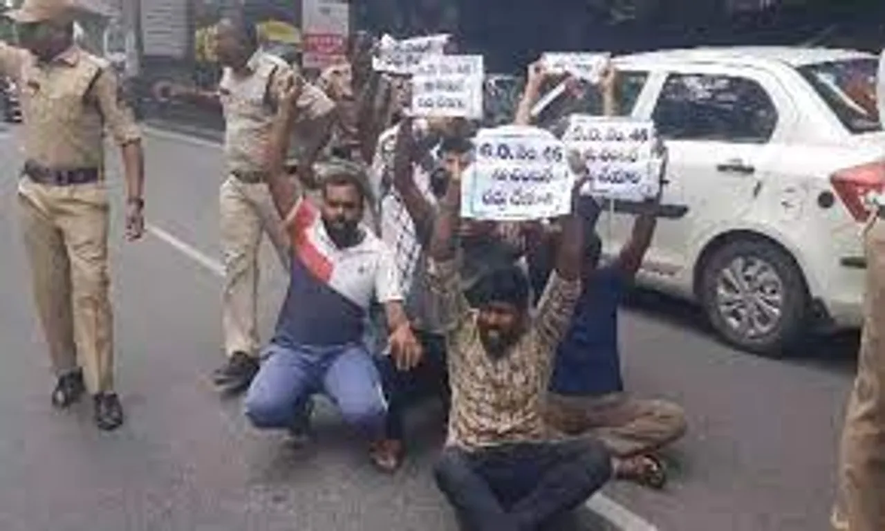 డీజీపీ ఆఫీస్ ను ముట్టడించిన కానిస్టేబుల్ అభ్యర్థులు!