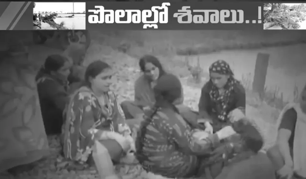 మరుభూమిని తలపిస్తోన్న మోరంచపల్లి.. వరద బాధితుల కన్నీటిగాథ!