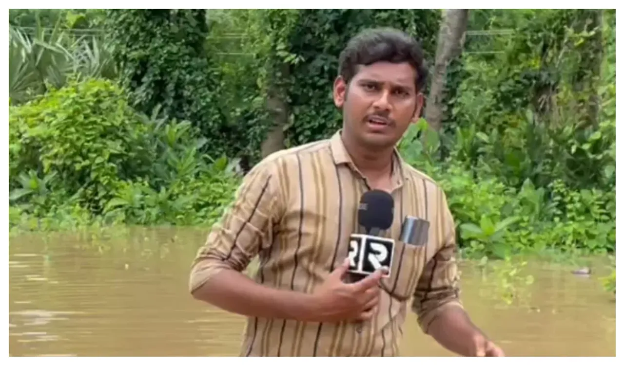 అయోధ్య లంకలో Rtv