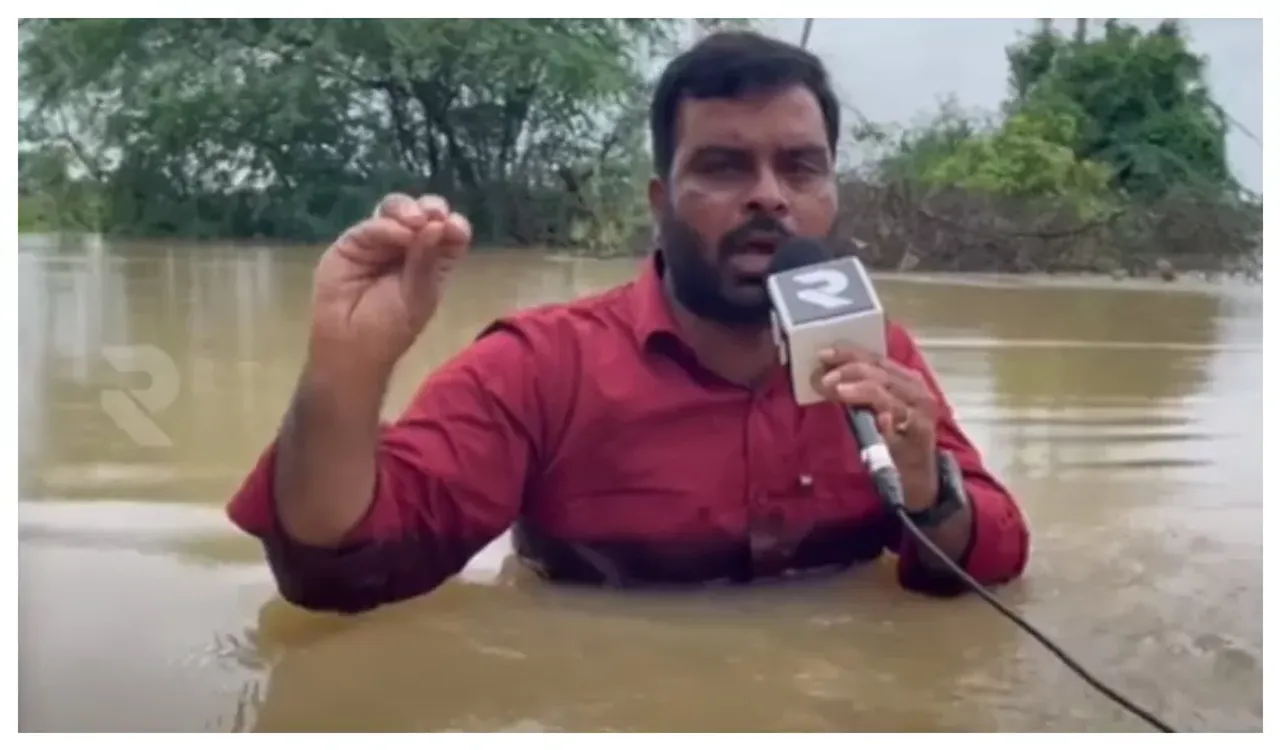 వరద ఉధృతిలో Rtv బృందం సాహసం..
