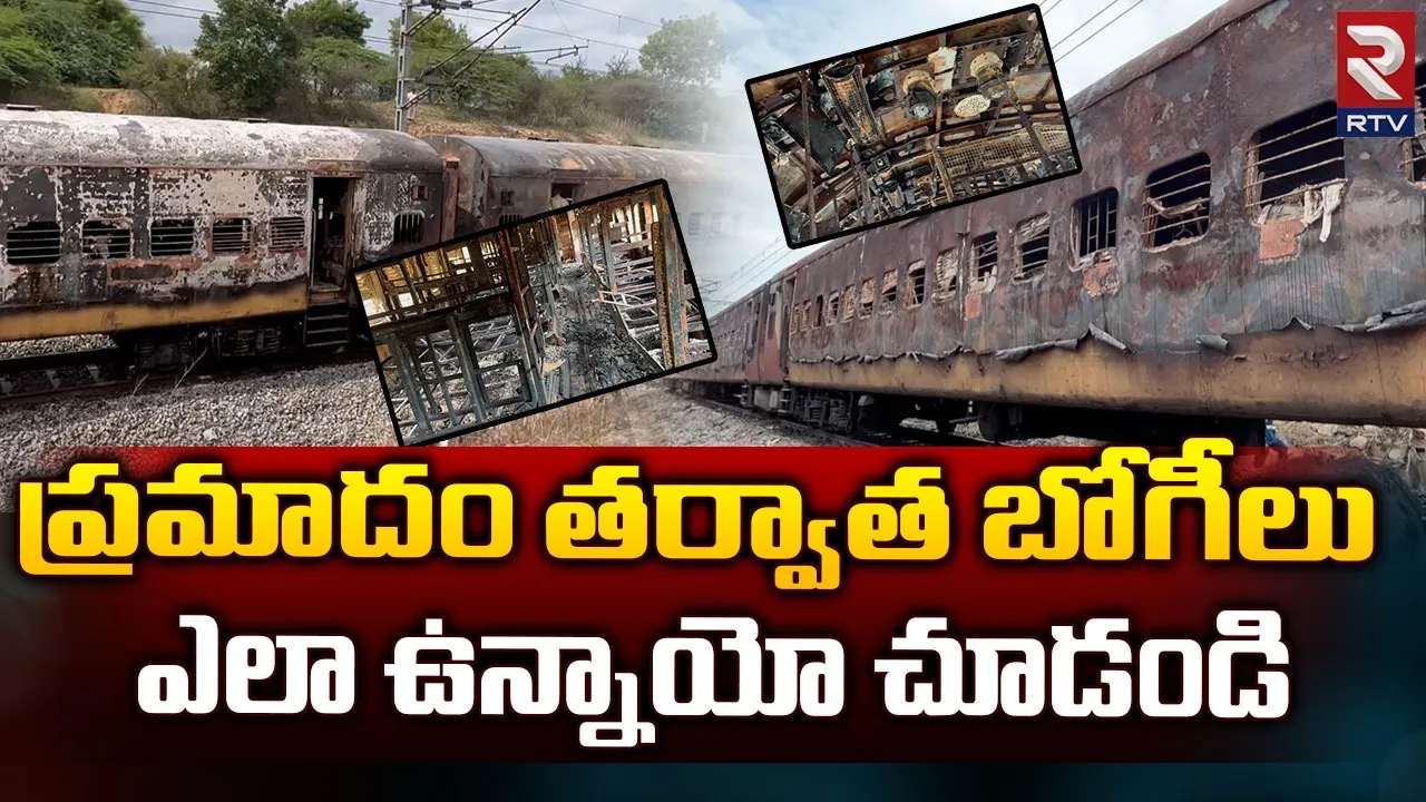 ఫలక్‌నుమా ఎక్స్‌ప్రెస్‌ని వీడని ప్రమాదాలు, ఇది నాలుగోసారి తెలుసా..?