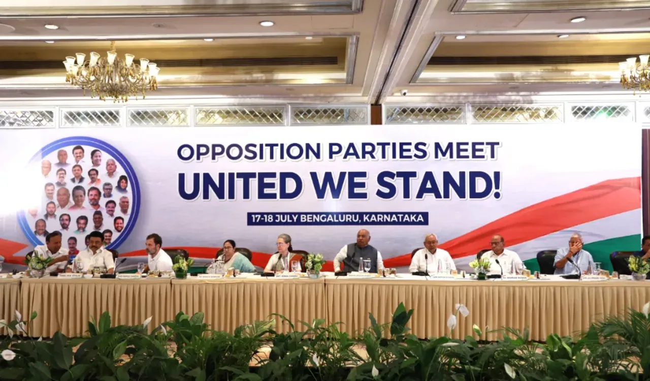 ఇకపై UPA కాదు I-N-D-I-A.. విపక్షాల భేటీలో కీలక నిర్ణయం