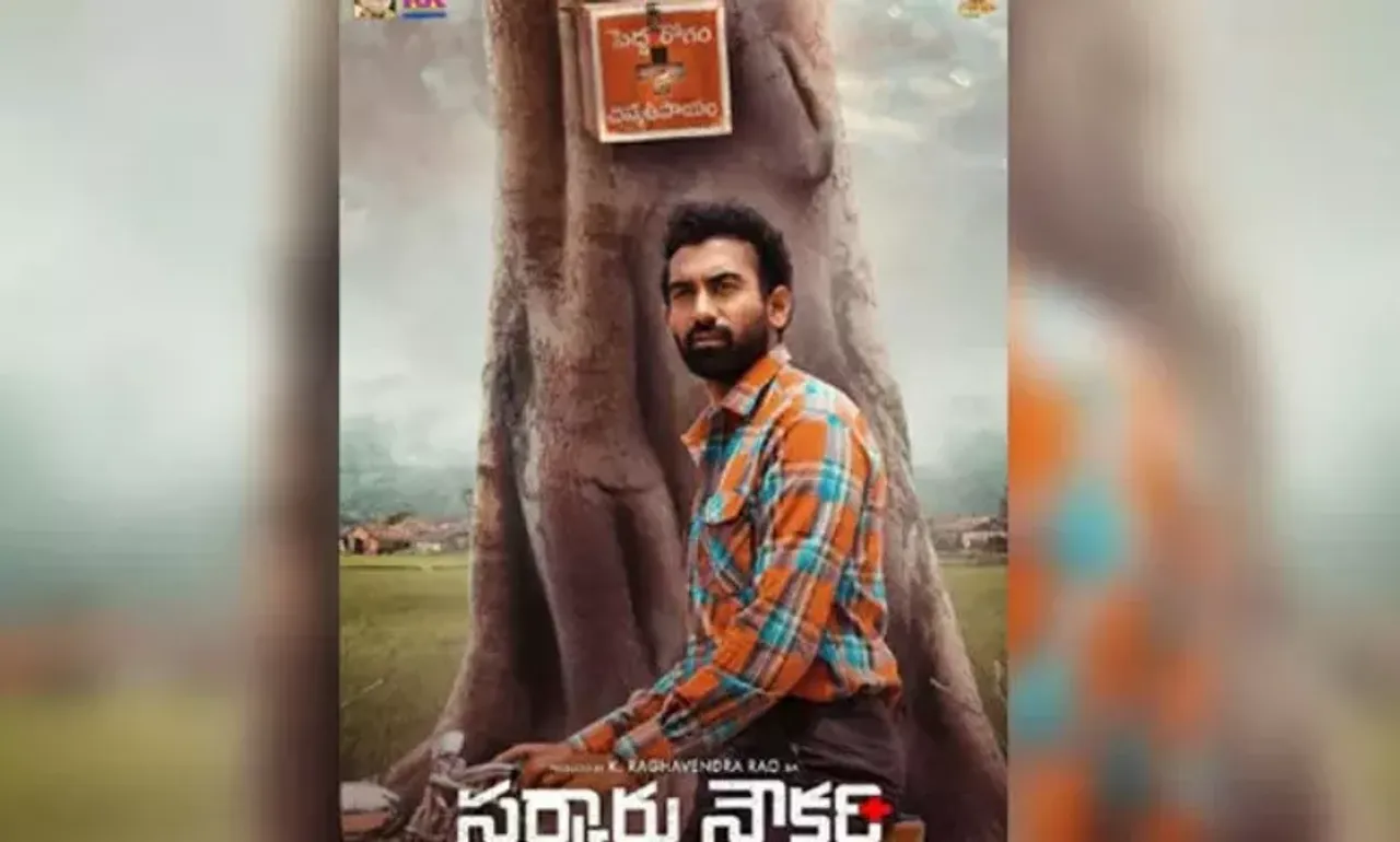 పల్లెటూరులో కండోమ్స్ అమ్ముతూ దెబ్బలు తిన్న సింగర్ సునీత కొడుకు