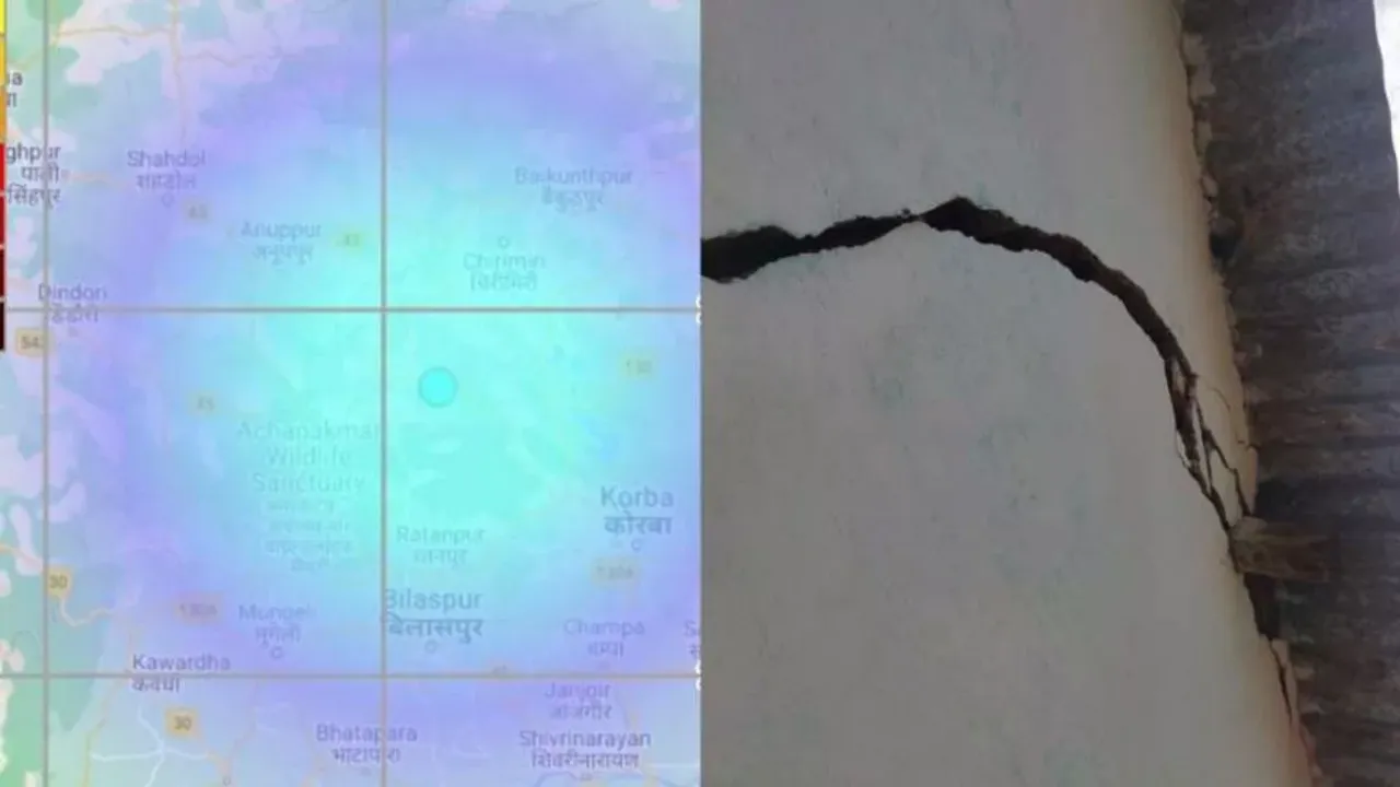 Earthquake In Chhatisgarh : భూకంపం ధాటికి వణికిపోయిన చత్తీస్‌గఢ్..ఇళ్లలో నుంచి పరుగులు పెట్టిన జనం..!!