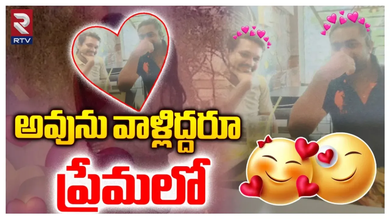 Strange Love Story: విజయవాడలో వింత ప్రేమ కథ.. మగాడి చేతిలో మోసపోయిన మగాడు