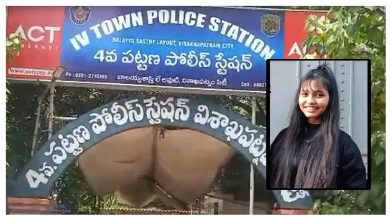 New Twist in Student Ritu Sahu Incident: వెస్ట్ బెంగాల్ మైనర్ బాలిక కేసులో కొత్త ట్విస్ట్.. నెలన్నర తర్వాత కీలక మలుపు!!