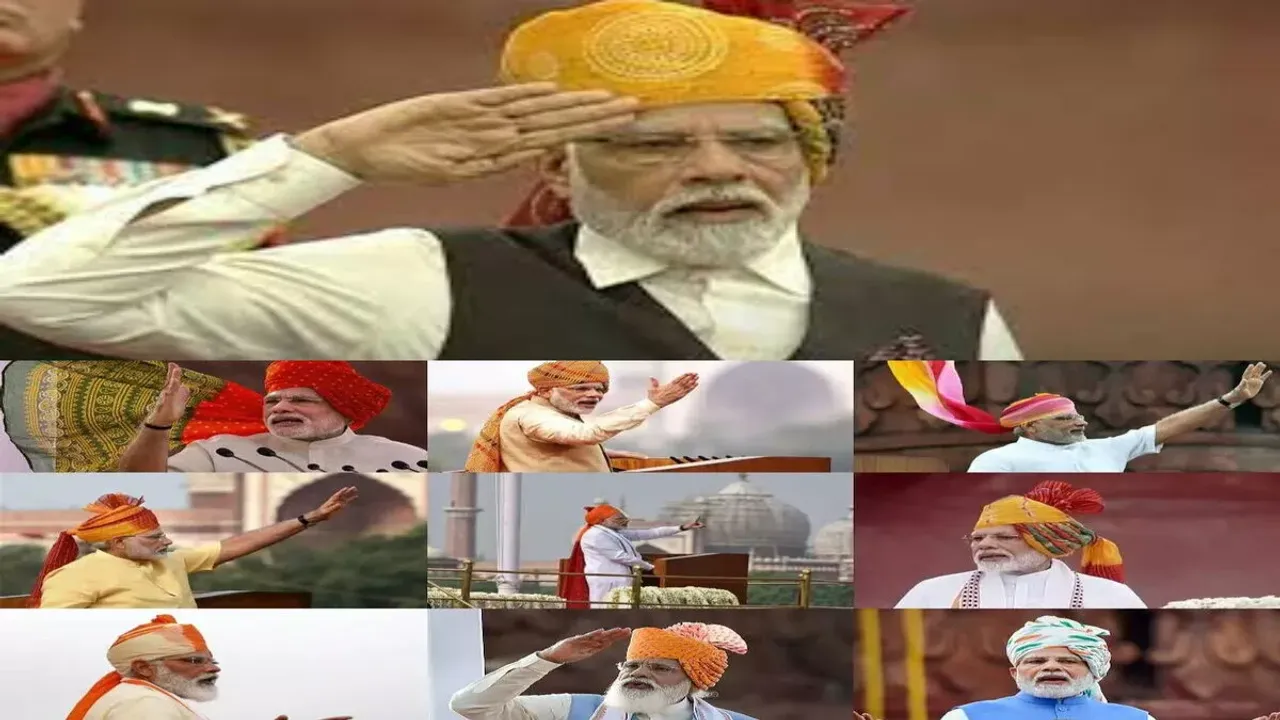 IndependenceDay2023: ఈ సారి రాజస్థానీ స్టైల్ తలపాగా.. ఈ 10ఏళ్లలో మోదీ తలపాగాలపై ఓ లుక్కేయండి..!!