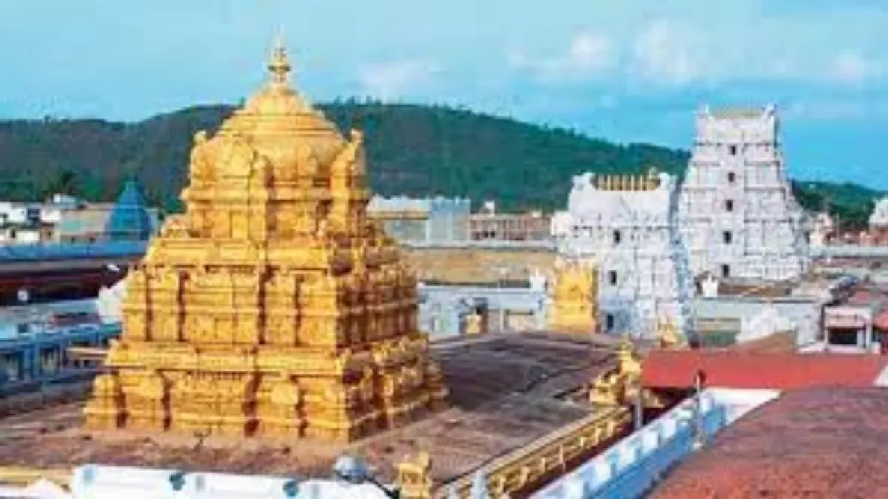 Tirumala tickets: నవంబర్ కోటా తిరుమల టికెట్లను విడుదల చేసిన టీటీడీ