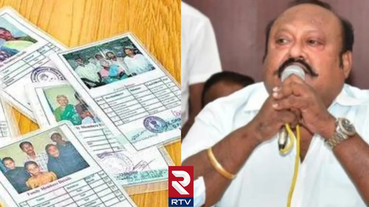Ration Card Updates: రేషన్ కార్డు ఉన్న వారికి అలర్ట్..! ఈ విషయం తప్పక తెలుసుకోండి..!!