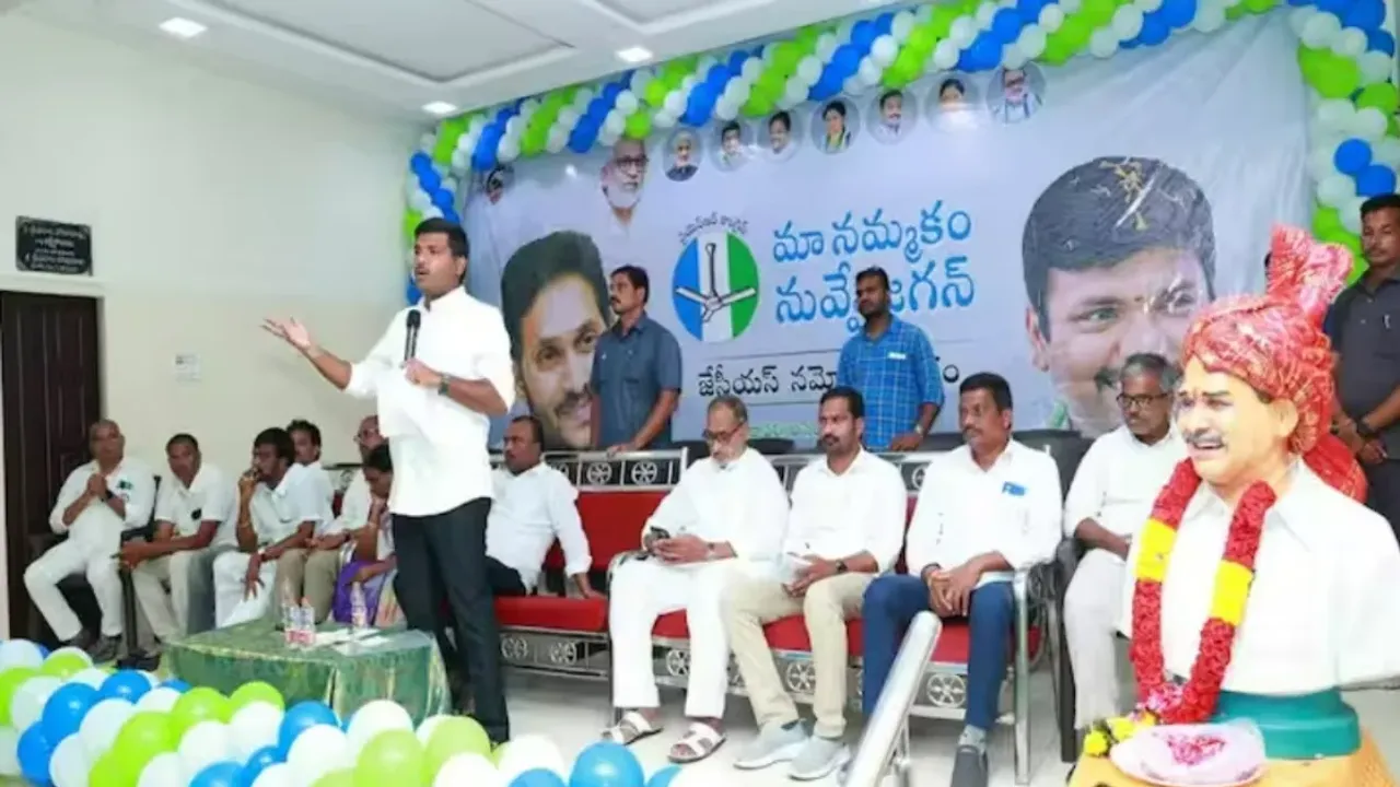AP Elections 2024: ఉమ్మడి విశాఖ జిల్లాలో వైసీపీ నుంచి బరిలోకి దిగేది వీళ్లే..!