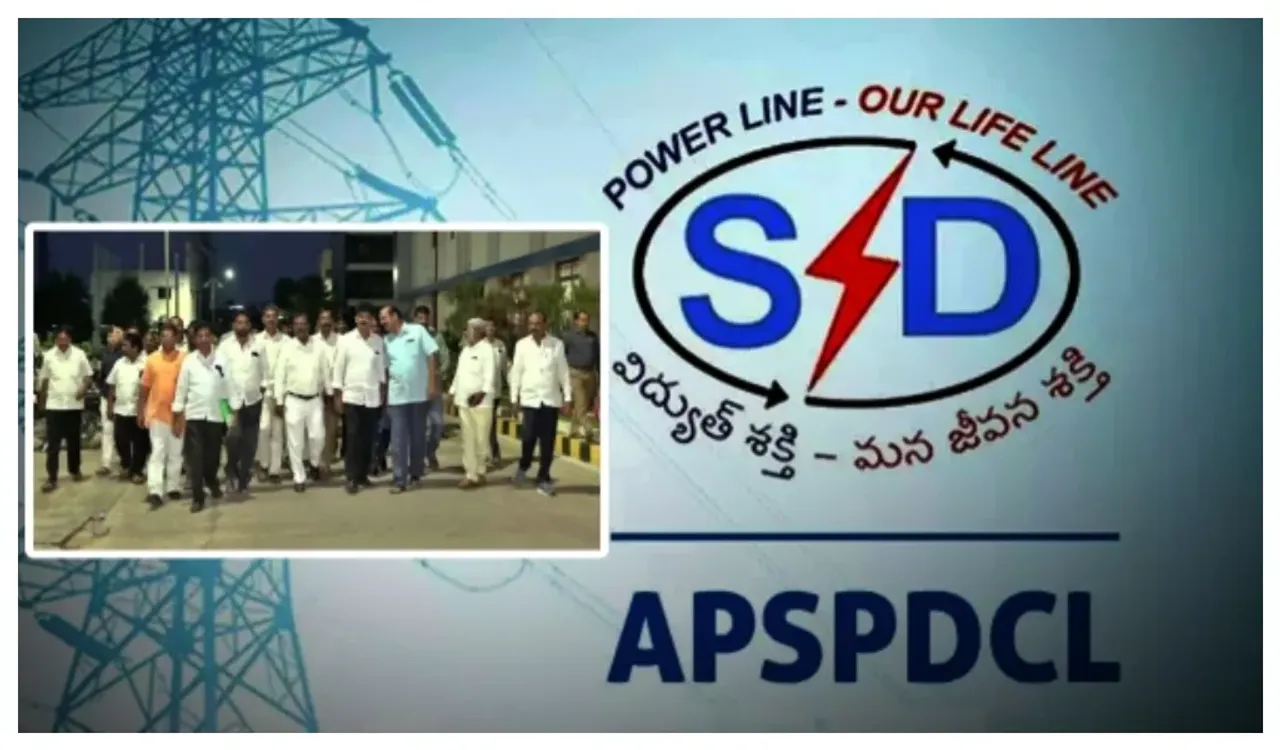 సమ్మె సైరన్ మోగించిన విద్యుత్‌ ఉద్యోగులు.. చర్చలు ప్రారంభించిన ప్రభుత్వం