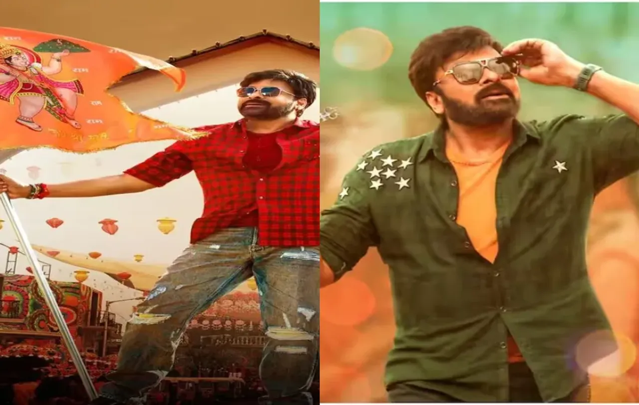 BholaShankar Review:  `భోళాశంకర్‌` మూవీ డిజాస్టర్.. చిరు అభిమానులకి నిరాశ !