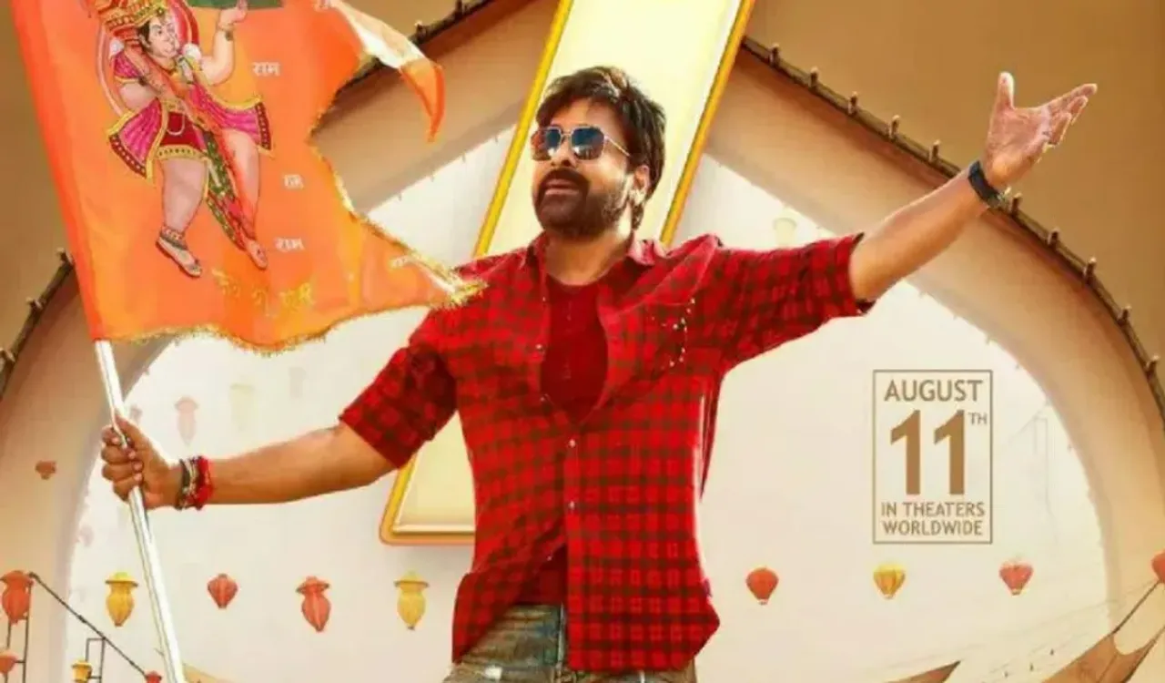 Bholaa Shankar : భోళా శంకర్‌ రిలీజ్‌ కు పెద్ద చిక్కు వచ్చి పడిందే..కోర్టుకెక్కిన డిస్ట్రిబ్యూటర్‌!