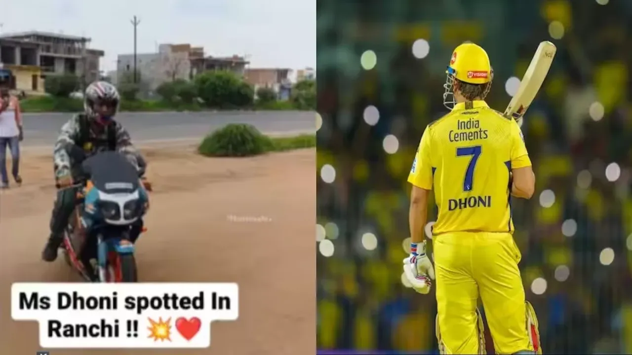 Viral Video: రాంచీ వీధుల్లో రయ్‌ రయ్‌.. ధోనీ బైక్‌ రైడింగ్‌ చూసి ఫ్యాన్స్‌ ఫిదా!