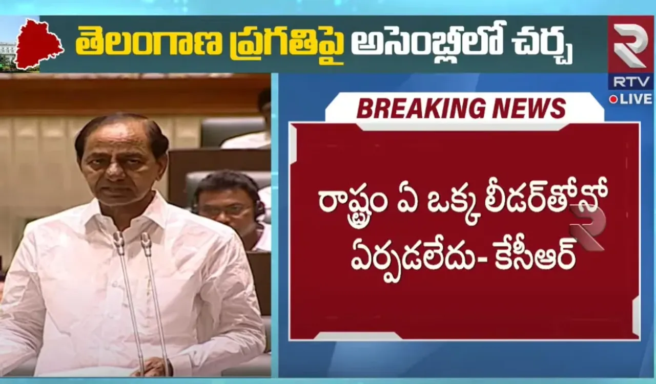 దేశం ఆశ్చర్యపోయేలా చేస్తాం: సీఎం కేసీఆర్