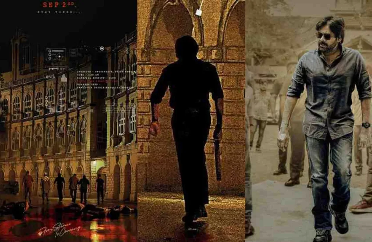 OG Movie: ఓజీ వాయిదా.. పవన్ ఫ్యాన్స్‌కు షాక్