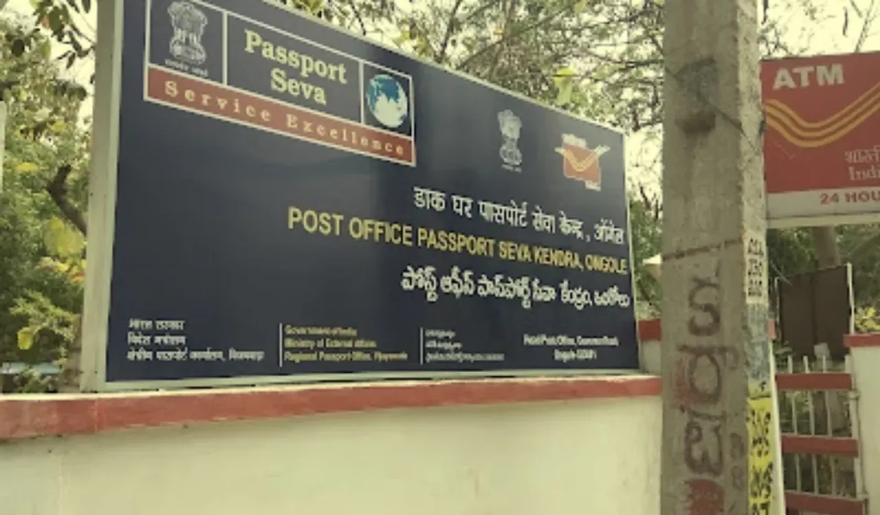 పోస్టల్ శాఖలో 30వేల ఉద్యోగాలు.. 10 చదివితే చాలు