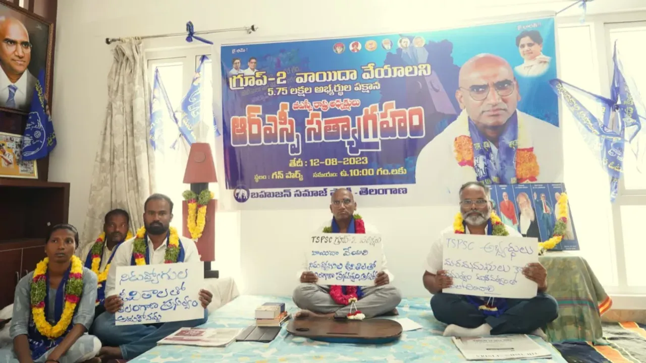 RS Praveen Kumar: ఆర్ఎస్ ప్రవీణ్‌కుమార్ హౌస్ అరెస్టుపై బీఎస్పీ కార్యకర్తలు తీవ్ర ఆగ్రహం