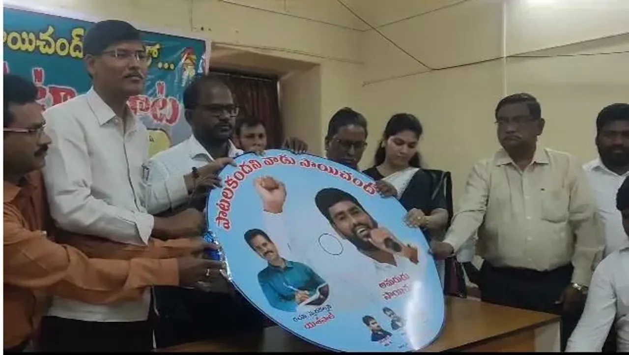 సాయిచంద్‌ని గుర్తుచేసుకుంటూ భావోద్వేగానికి లోనైన రజిని.. భర్త కోసం పాట రిలీజ్!