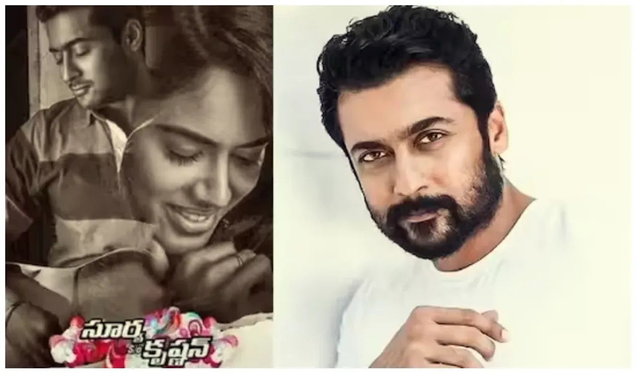 తెలుగు ప్రేక్షకుల వీరాభిమానంపై ఆశ్చర్యపోయిన సూర్య