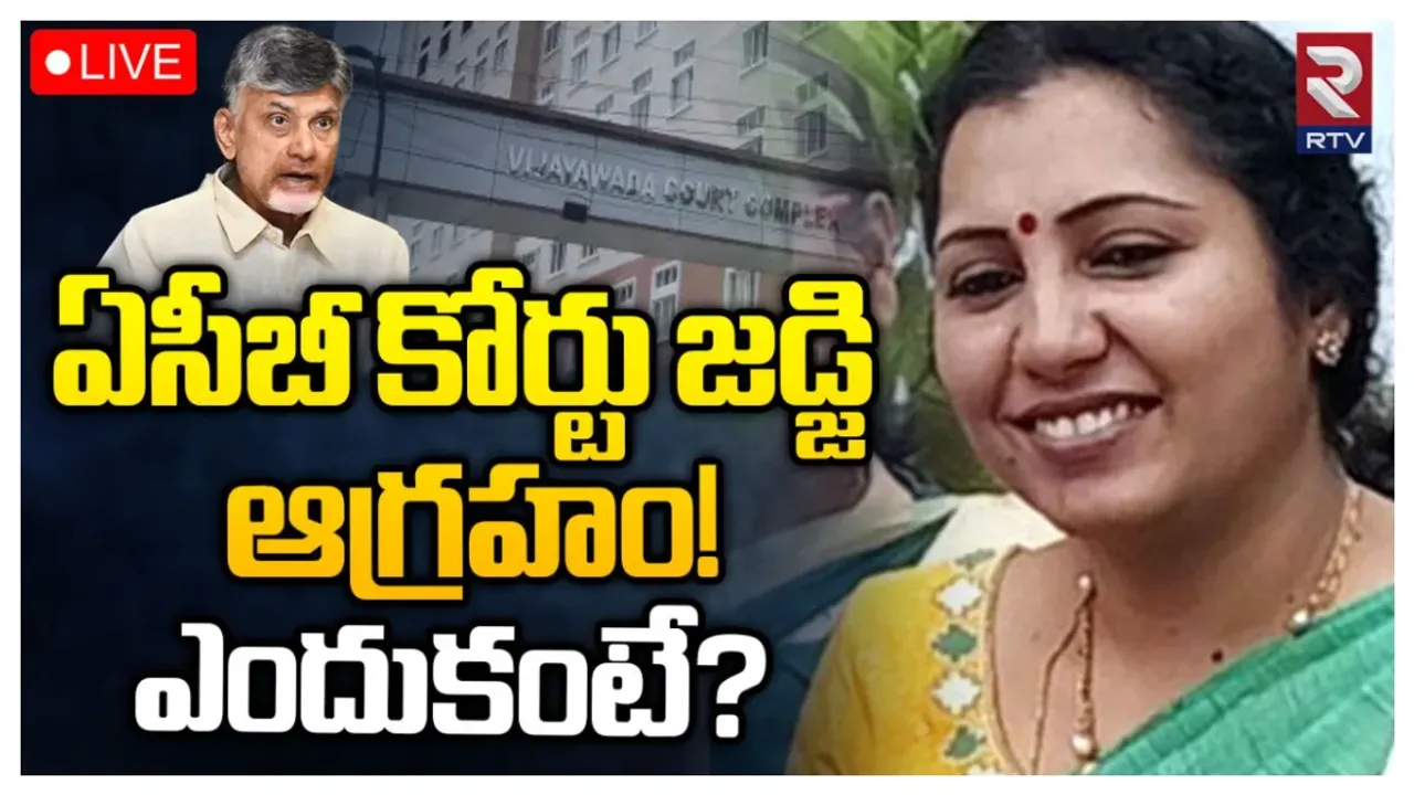 Chandrababu Case Updates: చంద్రబాబు బెయిల్, కస్టడీ పిటిషన్లు రేపటికి వాయిదా.. కోర్టు సీరియస్
