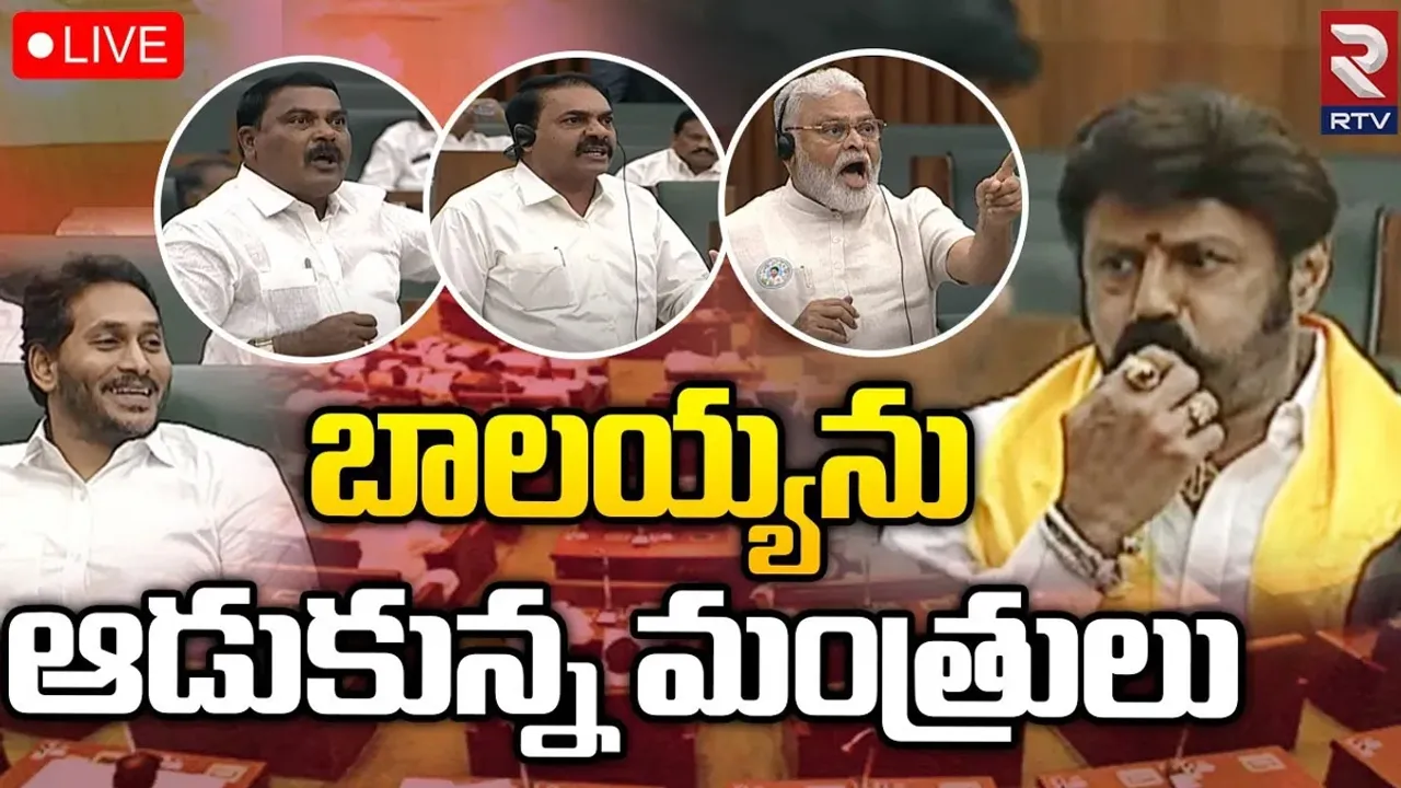 AP Assembly: గందరగోళంగా ఏపీ అసెంబ్లీ.. ఉభయ సభల్లో టీడీపీ సభ్యులపై సస్పెన్షన్ వేటు..
